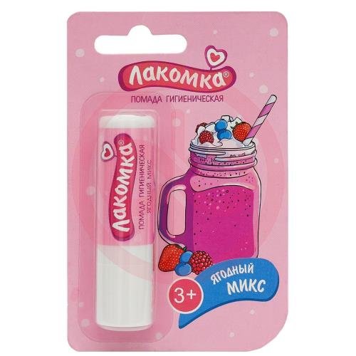 Лакомка гигиеническая помада для губ 2.8г ягодный микс Лакомка гигиеническая помада для губ 2.8г ягодный микс