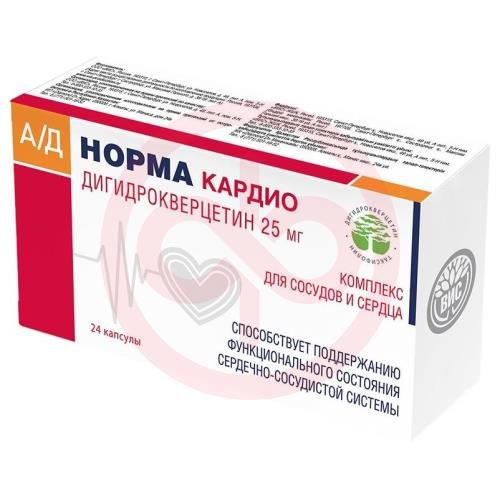 Ад норма кардио дигидрокверцетин капсулы 25мг 330мг №24 комплекс д/сосудов и сердца Ад норма кардио дигидрокверцетин капсулы 25мг 330мг №24 комплекс д/сосудов и сердца