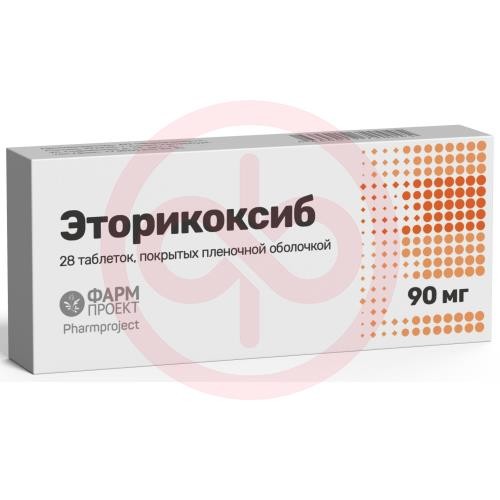 Эторикоксиб таблетки покрытые пленочной оболочкой 90мг №28