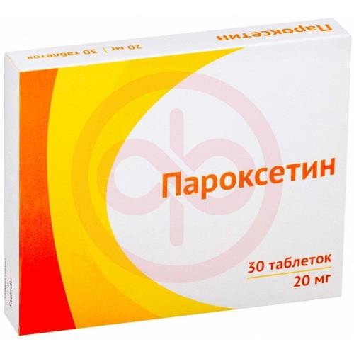 Пароксетин таблетки покрытые пленочной оболочкой 20мг №30 Пароксетин таблетки покрытые пленочной оболочкой 20мг №30