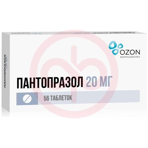 Пантопразол таблетки кишечнорастворимые покрытые оболочкой 20мг №56