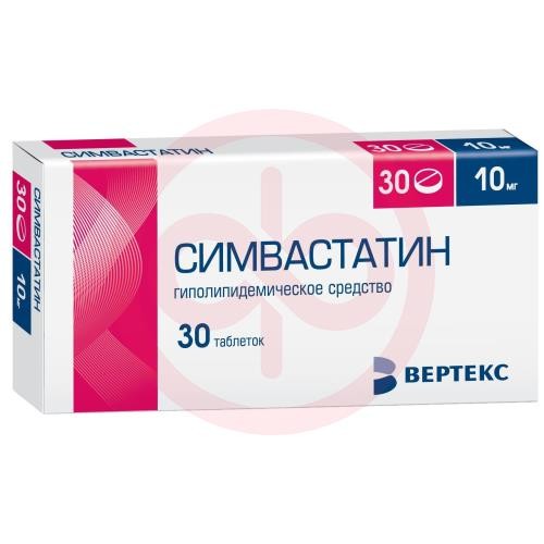 Симвастатин-вертекс таблетки покрытые пленочной оболочкой 10мг №30 Симвастатин-вертекс таблетки покрытые пленочной оболочкой 10мг №30
