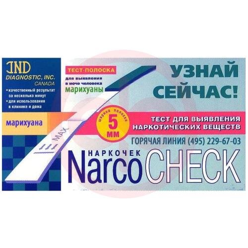 Наркочек тест-кассета марихуана