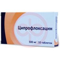 Ципрофлоксацин таблетки покрытые пленочной оболочкой 500мг №10