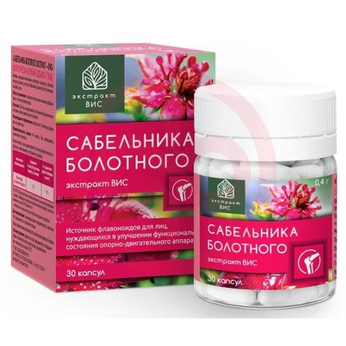 Сабельника болотного экстракт-вис капсулы 400мг №30 Сабельника болотного экстракт-вис капсулы 400мг №30