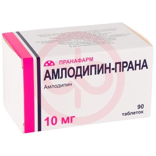 Амлодипин-прана таблетки 10мг №90 Амлодипин-прана таблетки 10мг №90