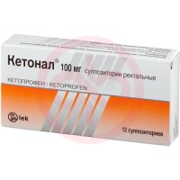 Кетонал суппозитории ректальные 100мг №12