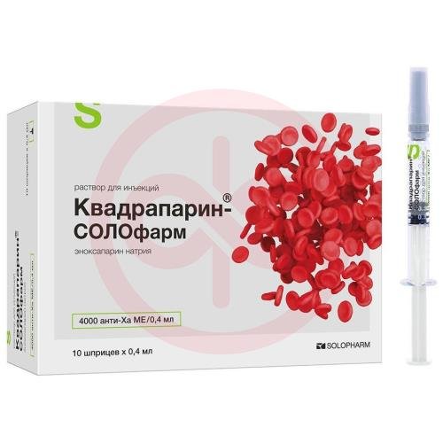 Квадрапарин-солофарм раствор для инъекций 10000 анти-ха ме/мл 0,4мл №10 шприц Квадрапарин-солофарм раствор для инъекций 10000 анти-ха ме/мл 0,4мл №10 шприц