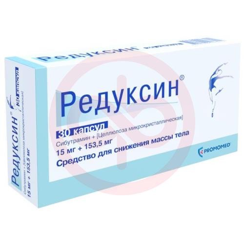 Редуксин капсулы 15мг + 153,5мг №30 Редуксин капсулы 15мг + 153,5мг №30