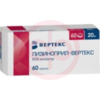 Лизиноприл-вертекс таблетки 20мг №60