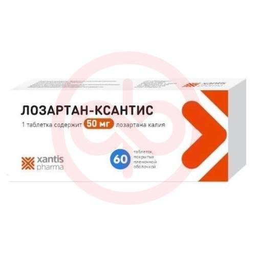 Лозартан-ксантис таблетки покрытые оболочкой 50мг №60