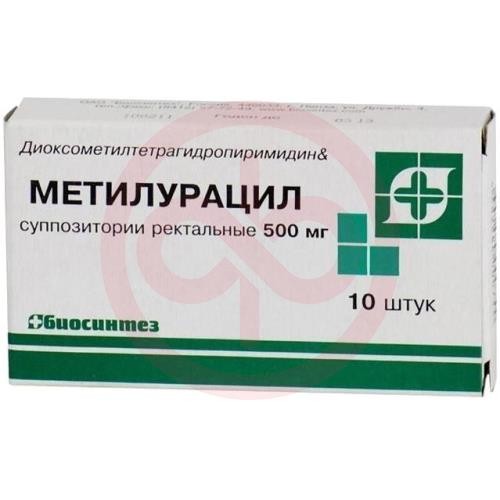 Метилурацил суппозитории ректальные 500мг №10
