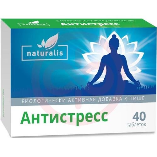 Натуралис антистресс таблетки №40