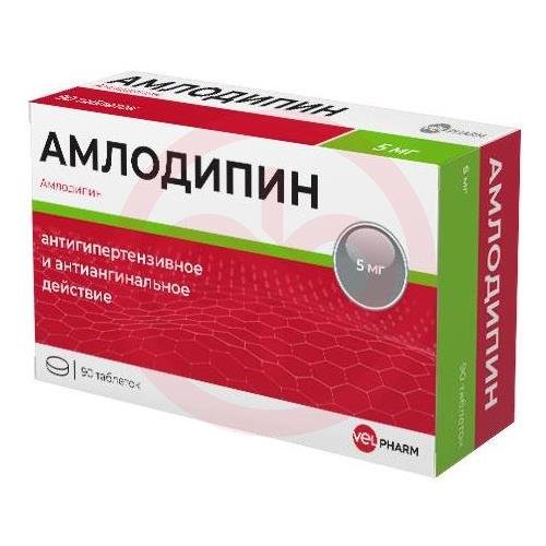 Амлодипин таблетки 5мг №90 Амлодипин таблетки 5мг №90