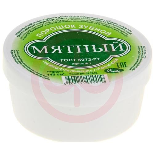 Аванта зубная порошок 140 см3/60г мятный