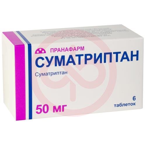 Суматриптан таблетки покрытые пленочной оболочкой 50мг №6 Суматриптан таблетки покрытые пленочной оболочкой 50мг №6