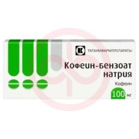 Кофеин-бензоат натрия таблетки 100мг №20