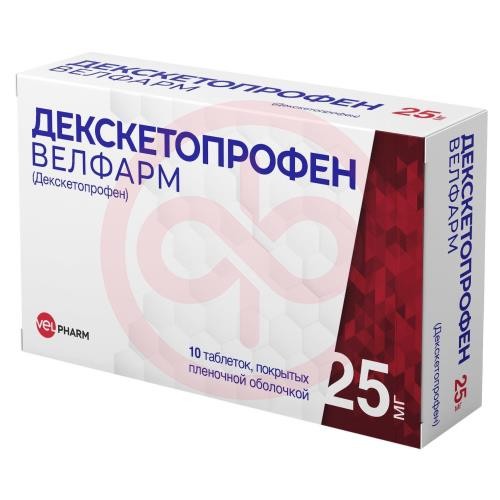 Декскетопрофен велфарм таблетки покрытые пленочной оболочкой 25мг №10 Декскетопрофен велфарм таблетки покрытые пленочной оболочкой 25мг №10