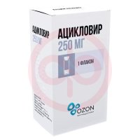 Ацикловир лиофилизат для приготовления раствора для инфузий 250мг