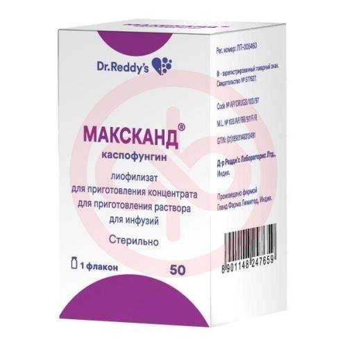 Максканд лиофилизат для приготовления концентрата для приготовления раствора для инфузий 50мг №1 Максканд лиофилизат для приготовления концентрата для приготовления раствора для инфузий 50мг №1