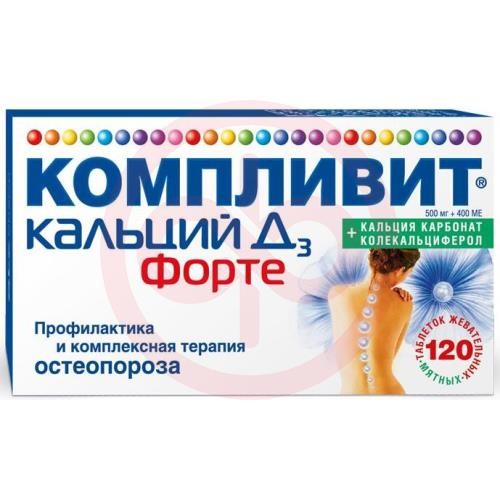 Юнивит кальций д3 форте таблетки жевательные 500мг + 400ме №120 мята Юнивит кальций д3 форте таблетки жевательные 500мг + 400ме №120 мята
