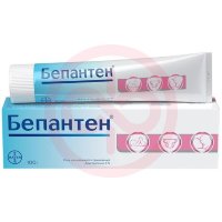 Бепантен мазь для наружного применения 5% 100г