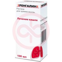 Ренгалин раствор для приема внутрь 100мл