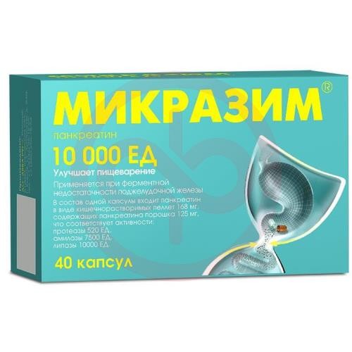 Микразим капсулы 10000ед №40 Микразим капсулы 10000ед №40