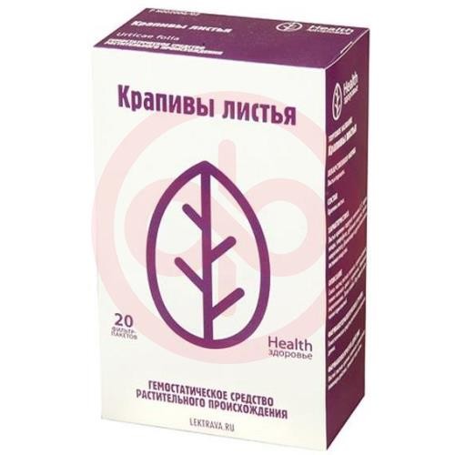 Крапивы листья измельченные 1,5г №20