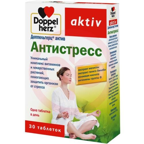 Доппельгерц актив антистресс таблетки №30 Доппельгерц актив антистресс таблетки №30