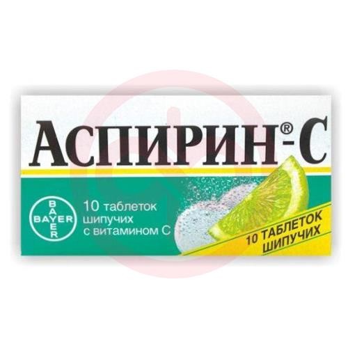 Аспирин-с таблетки шипучие 400мг + 240мг №10 Аспирин-с таблетки шипучие 400мг + 240мг №10