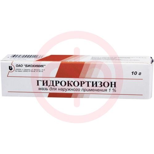Гидрокортизон мазь для наружного применения 1% 10г Гидрокортизон мазь для наружного применения 1% 10г