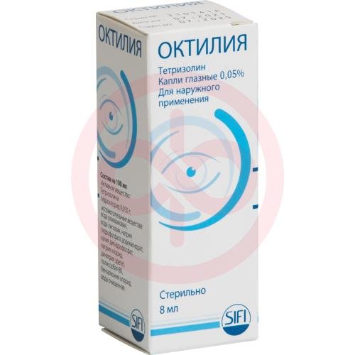 Октилия капли глазные 0,05% 8мл Октилия капли глазные 0,05% 8мл