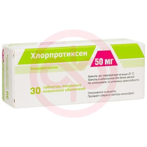 Хлорпротиксен таблетки покрытые пленочной оболочкой 50мг №30 Хлорпротиксен таблетки покрытые пленочной оболочкой 50мг №30