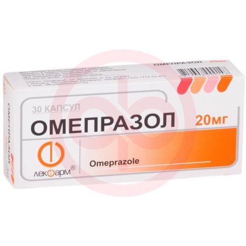 Омепразол капсулы 20мг №30
