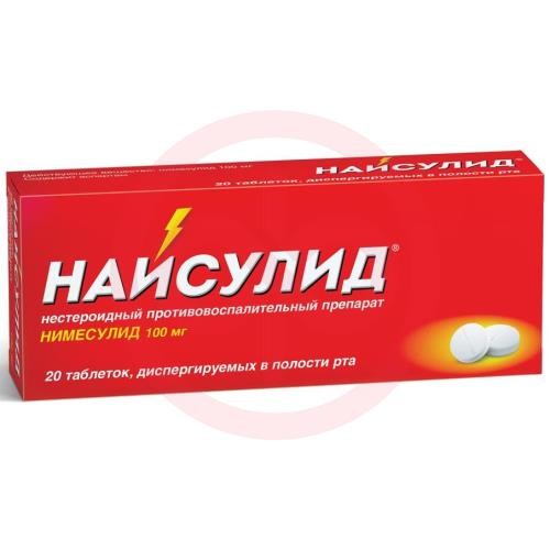 Найсулид таблетки диспергируемые в полости рта 100мг №20 Найсулид таблетки диспергируемые в полости рта 100мг №20