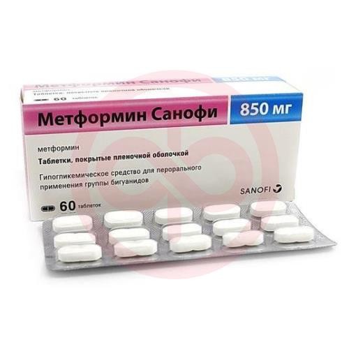 Метформин санофи таблетки покрытые пленочной оболочкой 850мг №60