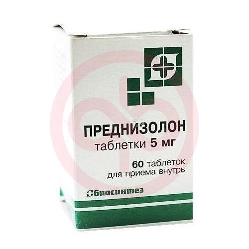 Преднизолон таблетки 5мг №60 Преднизолон таблетки 5мг №60