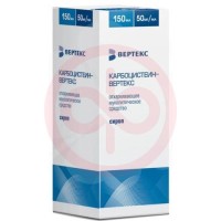 Карбоцистеин-вертекс сироп 50мг/мл 150мл