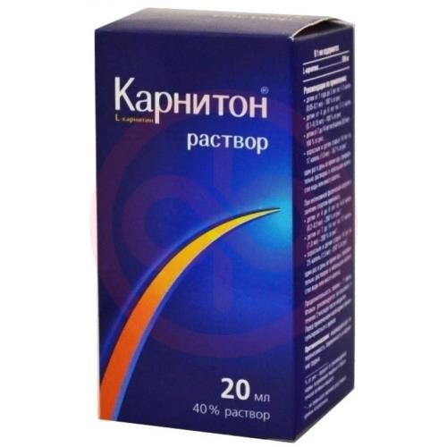 Карнитон раствор для приема внутрь 20мл