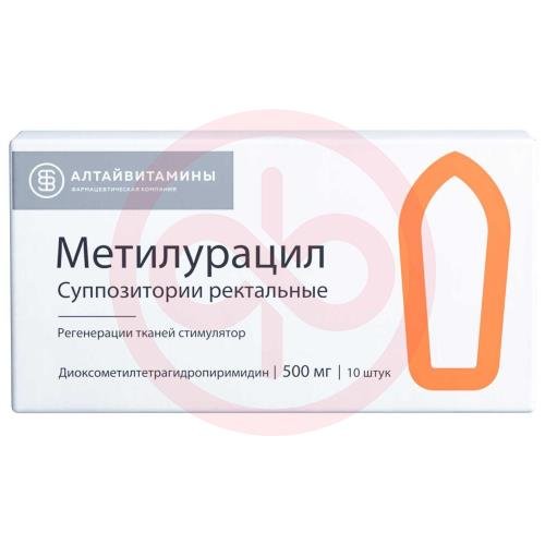 Метилурацил суппозитории ректальные 500мг №10 Метилурацил суппозитории ректальные 500мг №10