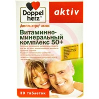 Доппельгерц актив витаминно- минеральный комплекс таблетки №30 50 +