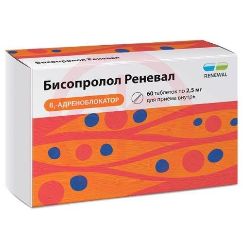 Бисопролол реневал таблетки покрытые пленочной оболочкой 2.5мг №60