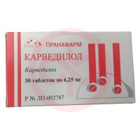 Карведилол таблетки 6.25мг №30