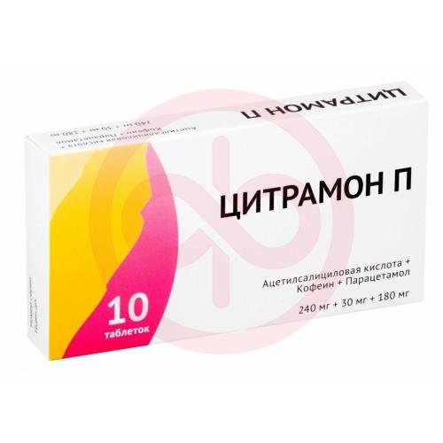 Цитрамон п таблетки 240мг + 30мг + 180мг №10