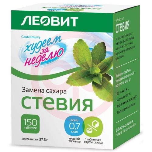 Леовит худеем за неделю таблетки №150 стевия заменитель сахара Леовит худеем за неделю таблетки №150 стевия заменитель сахара