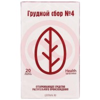 Грудной сбор №4 сбор порошок 2г №20