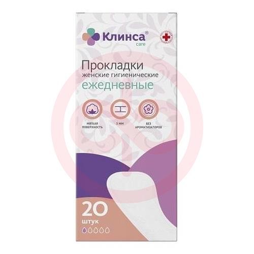 Клинса прокладки ежедневные №20 Клинса прокладки ежедневные №20