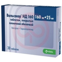 Вальсакор нд160 таблетки покрытые пленочной оболочкой 160мг + 25мг №30