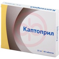 Каптоприл альфактив таблетки 25мг №40